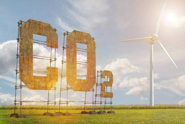 全球最大碳市場(chǎng)啟動(dòng)漸近 多方加速備戰(zhàn)