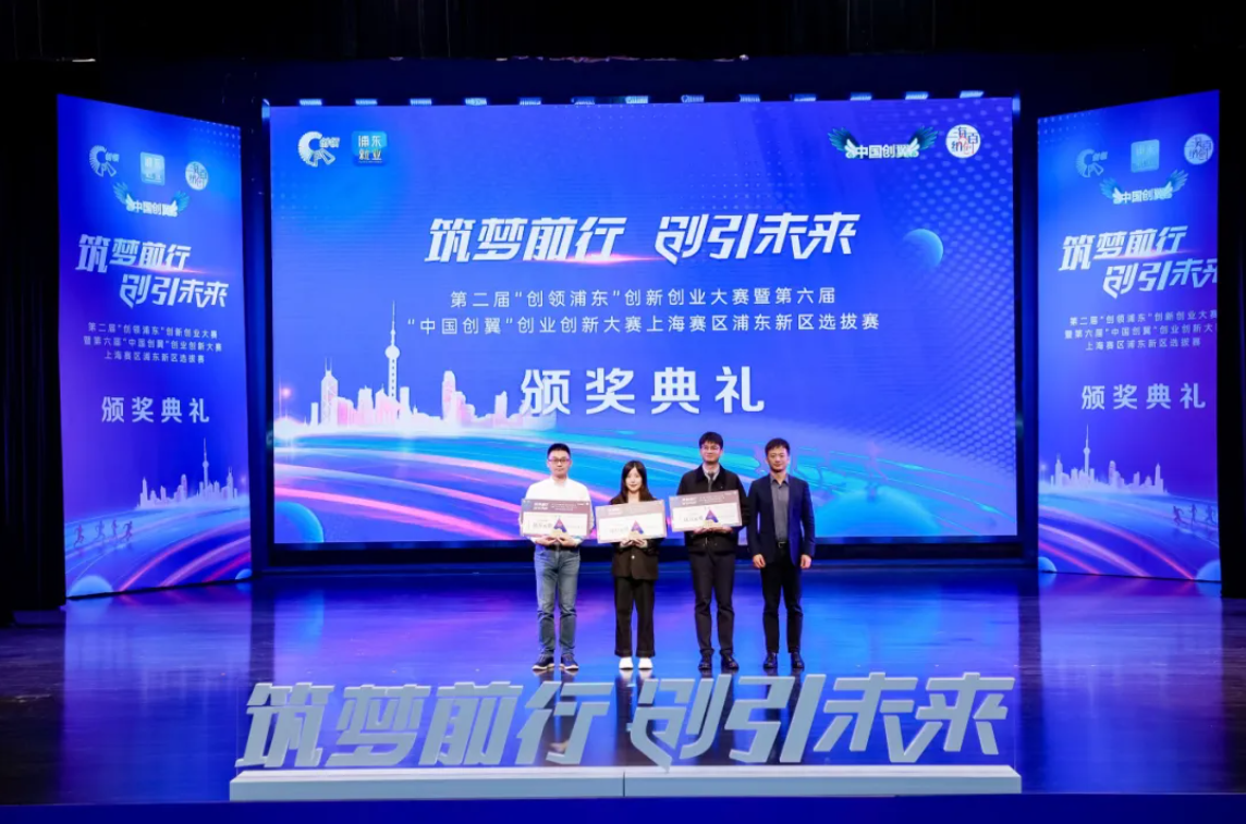 喜報(bào),千瓦獲得一等獎(jiǎng)啦!速看→