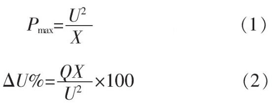 什么是柔性低頻輸電?