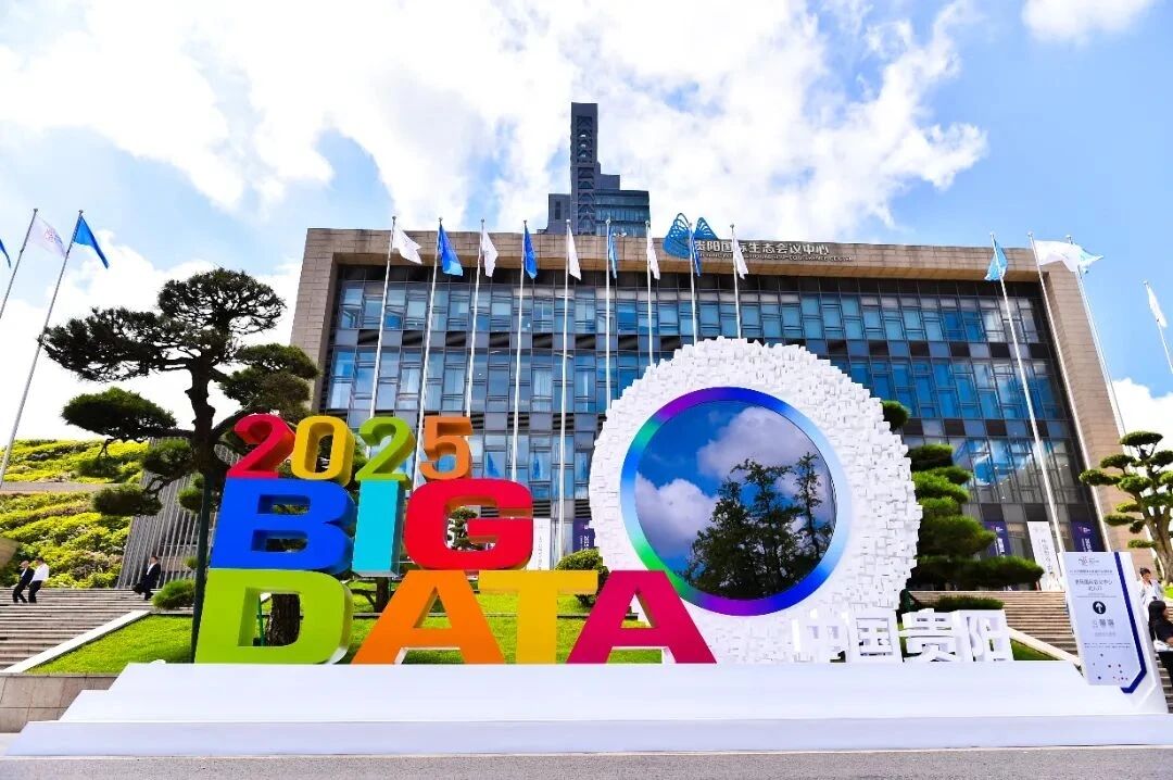 千瓦科技受邀參加數博會,賦能企業降碳增效