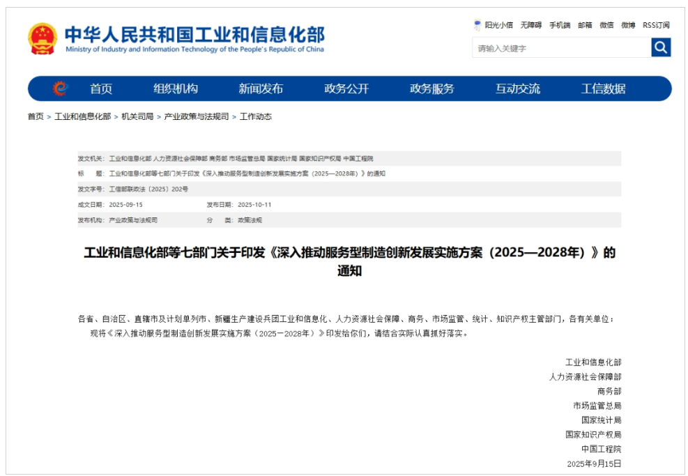 七部門發(fā)布!算力、人工智能等迎利好