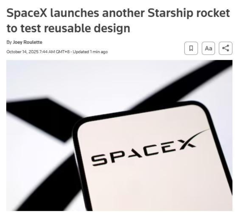 美國“星艦”第11次試飛 目前已發(fā)射升空